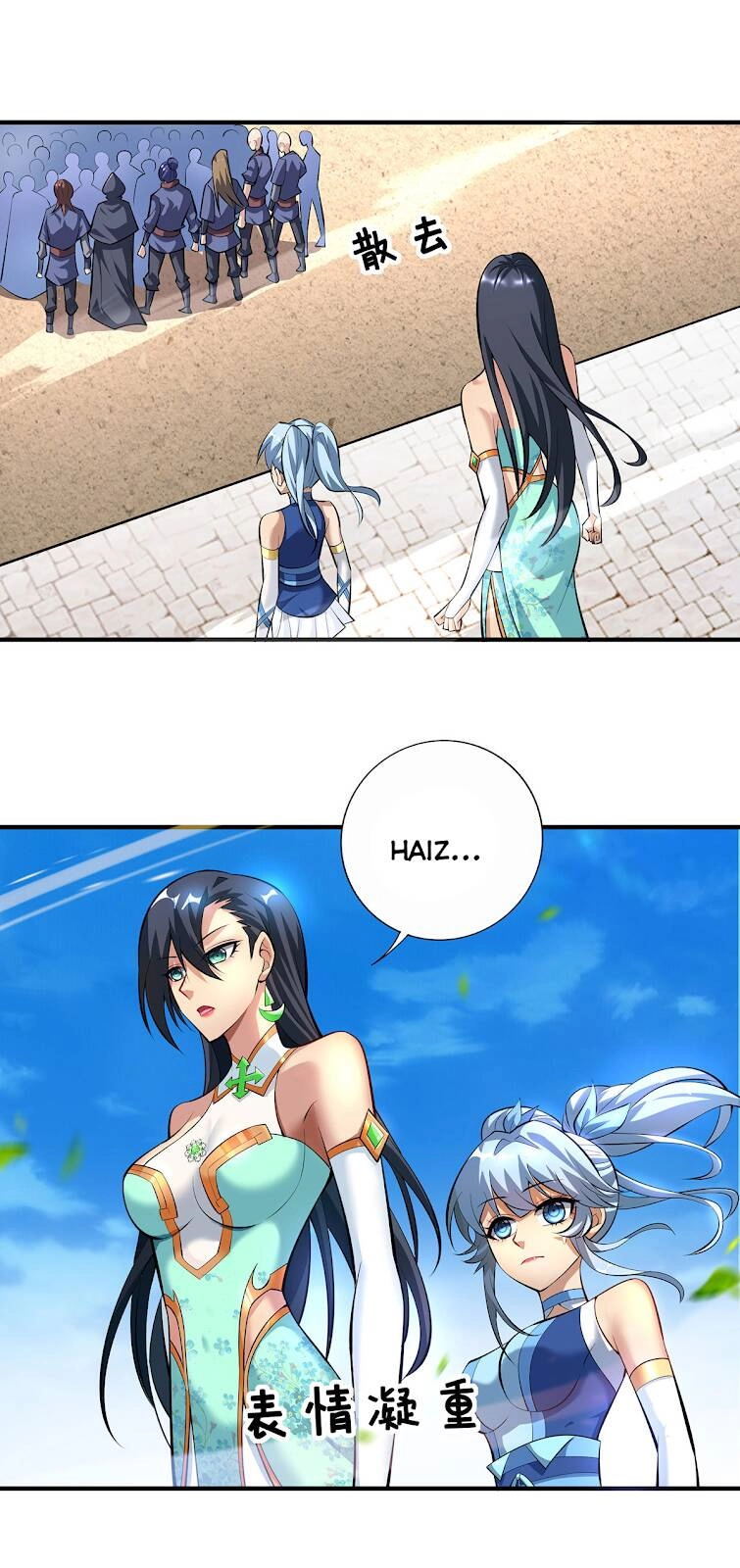 Nhất Chiêu Liền Vô Địch Tu Chân Giới Chapter 32 - 19