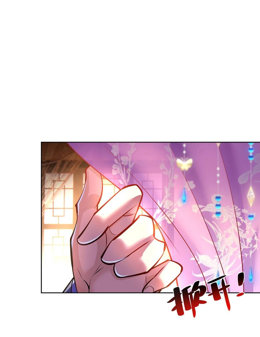 Nhất Chiêu Liền Vô Địch Tu Chân Giới Chapter 35 - 11