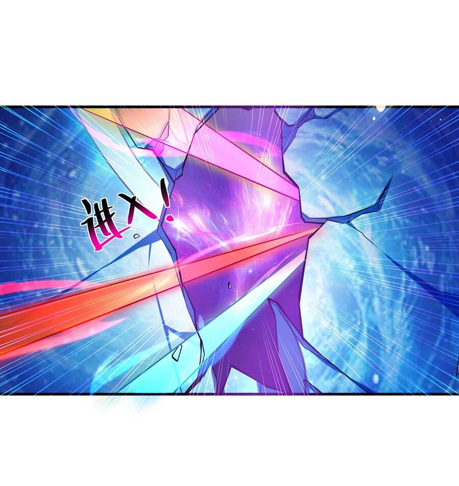 Nhất Chiêu Liền Vô Địch Tu Chân Giới Chapter 40 - 15