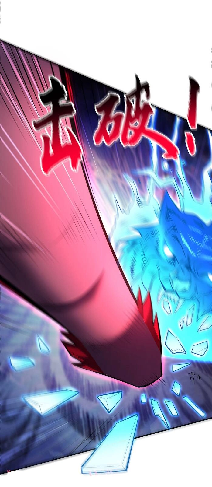 Nhất Chiêu Liền Vô Địch Tu Chân Giới Chapter 46 - 23