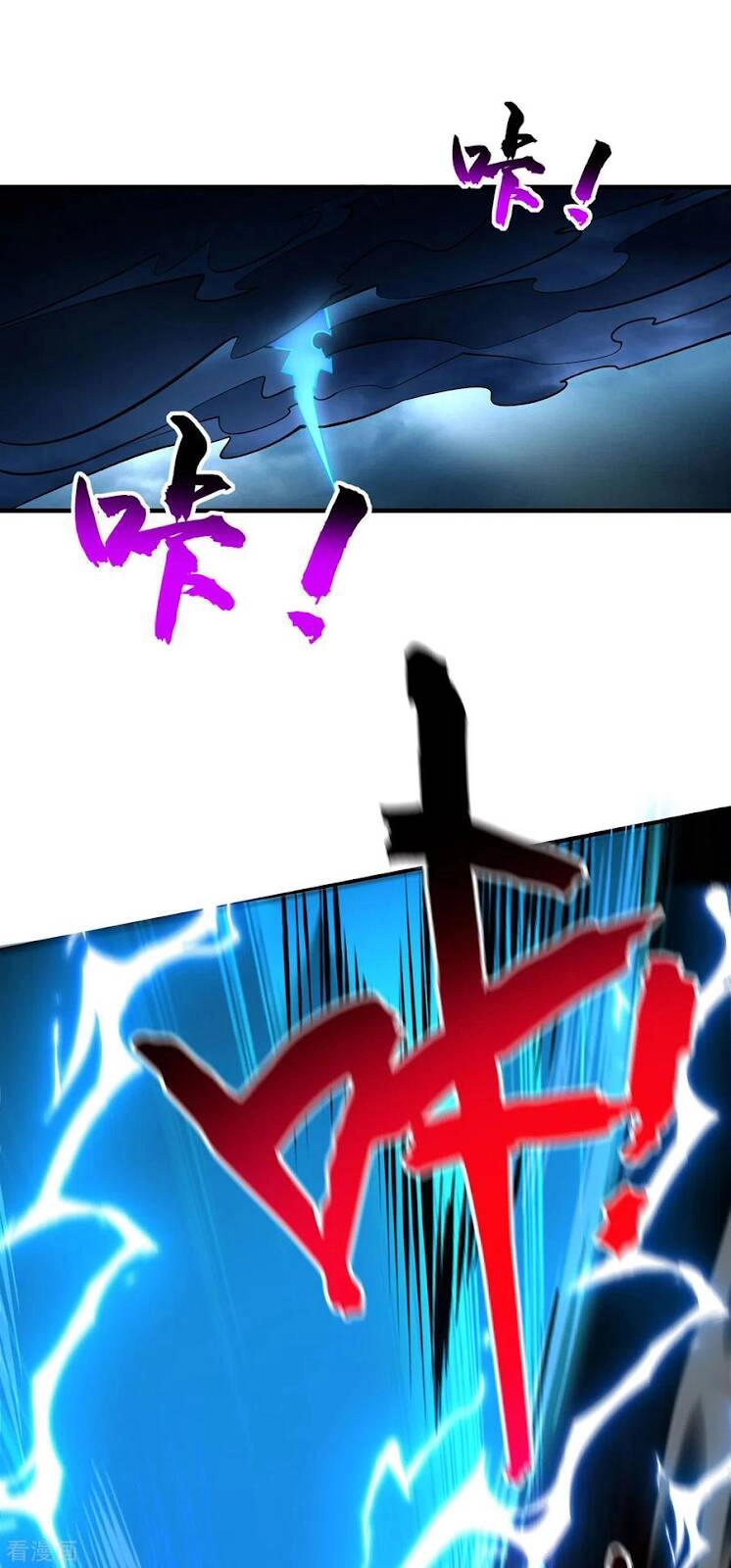 Nhất Chiêu Liền Vô Địch Tu Chân Giới Chapter 51 - 2