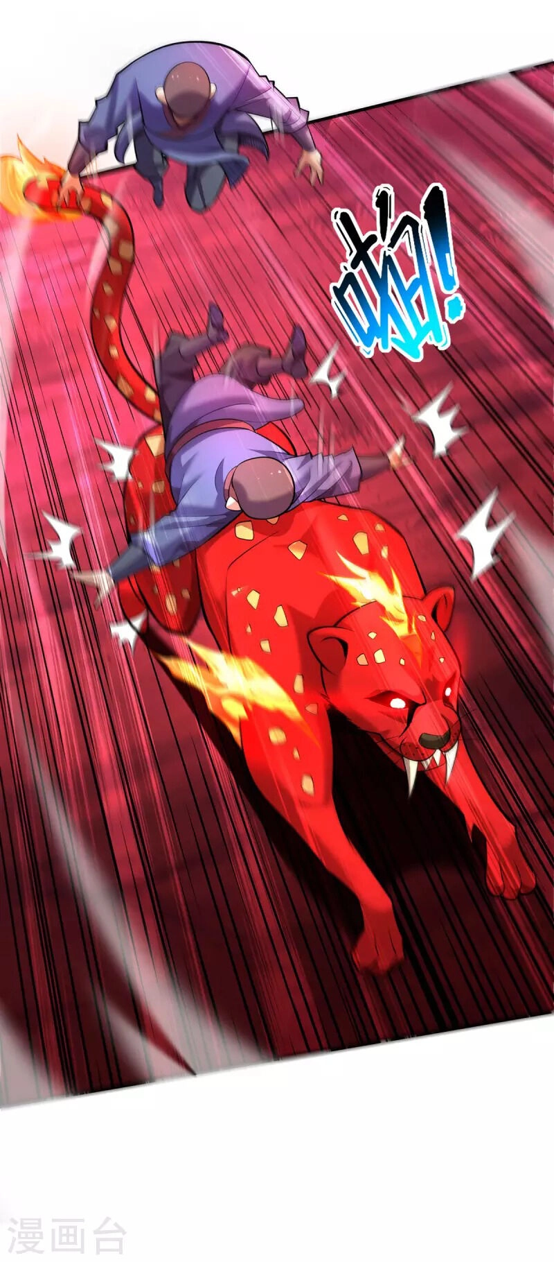 Nhất Chiêu Liền Vô Địch Tu Chân Giới Chapter 56 - 6