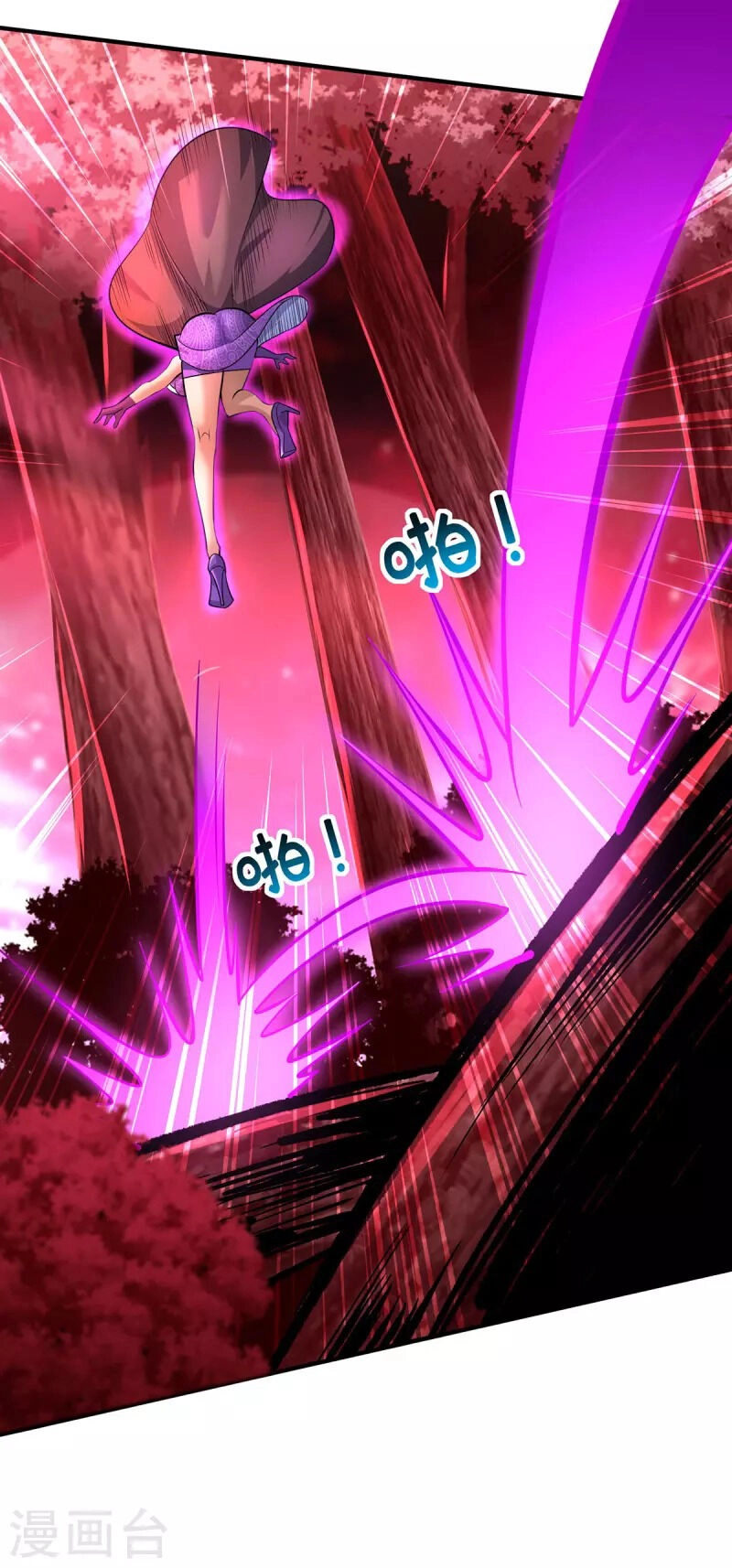 Nhất Chiêu Liền Vô Địch Tu Chân Giới Chapter 56 - 18