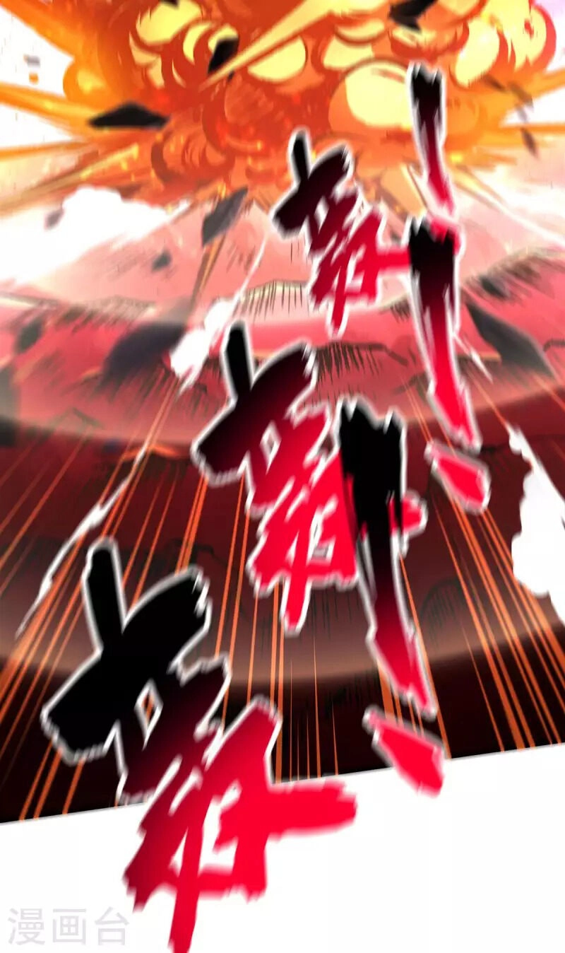 Nhất Chiêu Liền Vô Địch Tu Chân Giới Chapter 56 - 35