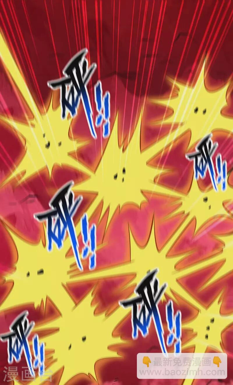 Nhất Chiêu Liền Vô Địch Tu Chân Giới Chapter 57 - 11