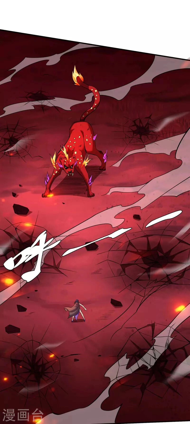 Nhất Chiêu Liền Vô Địch Tu Chân Giới Chapter 57 - 21