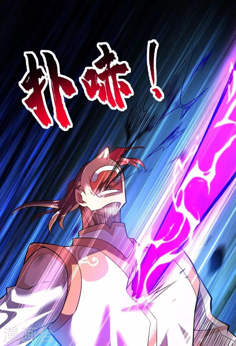 Nhất Chiêu Liền Vô Địch Tu Chân Giới Chapter 59 - 22