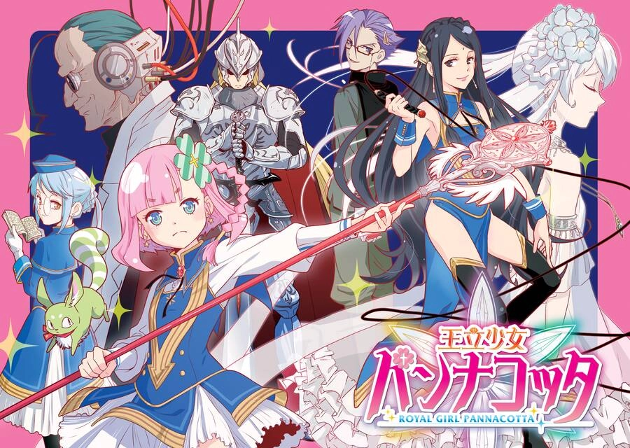 Animeta! Chapter 1 - 6