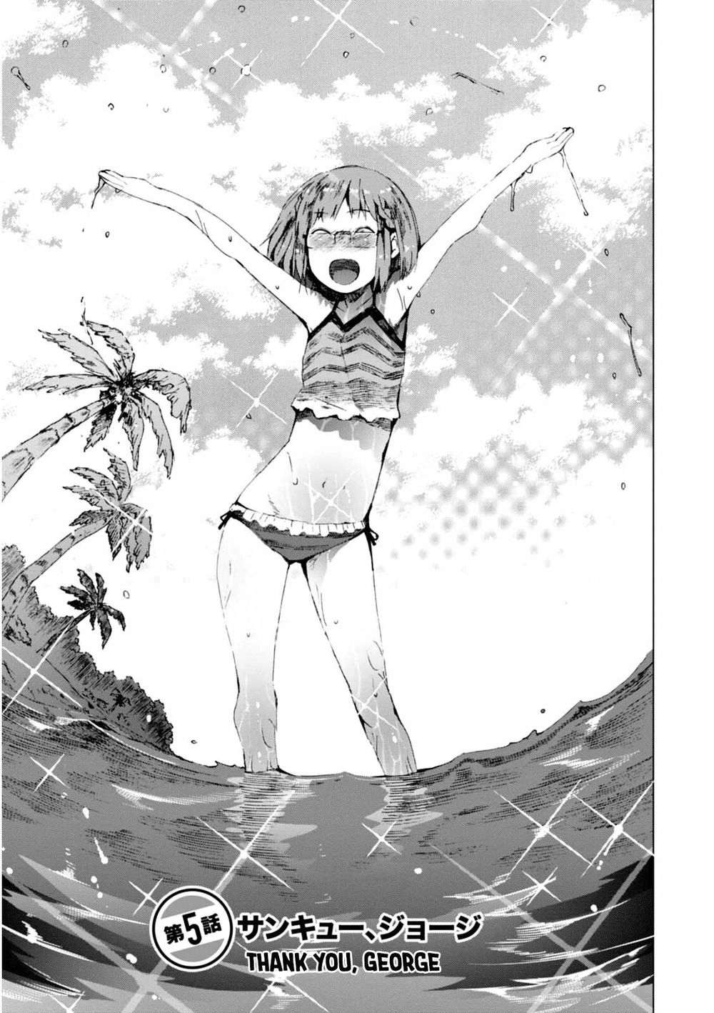 Đến Trường Thật Gian Khổ Chapter 5 - 1