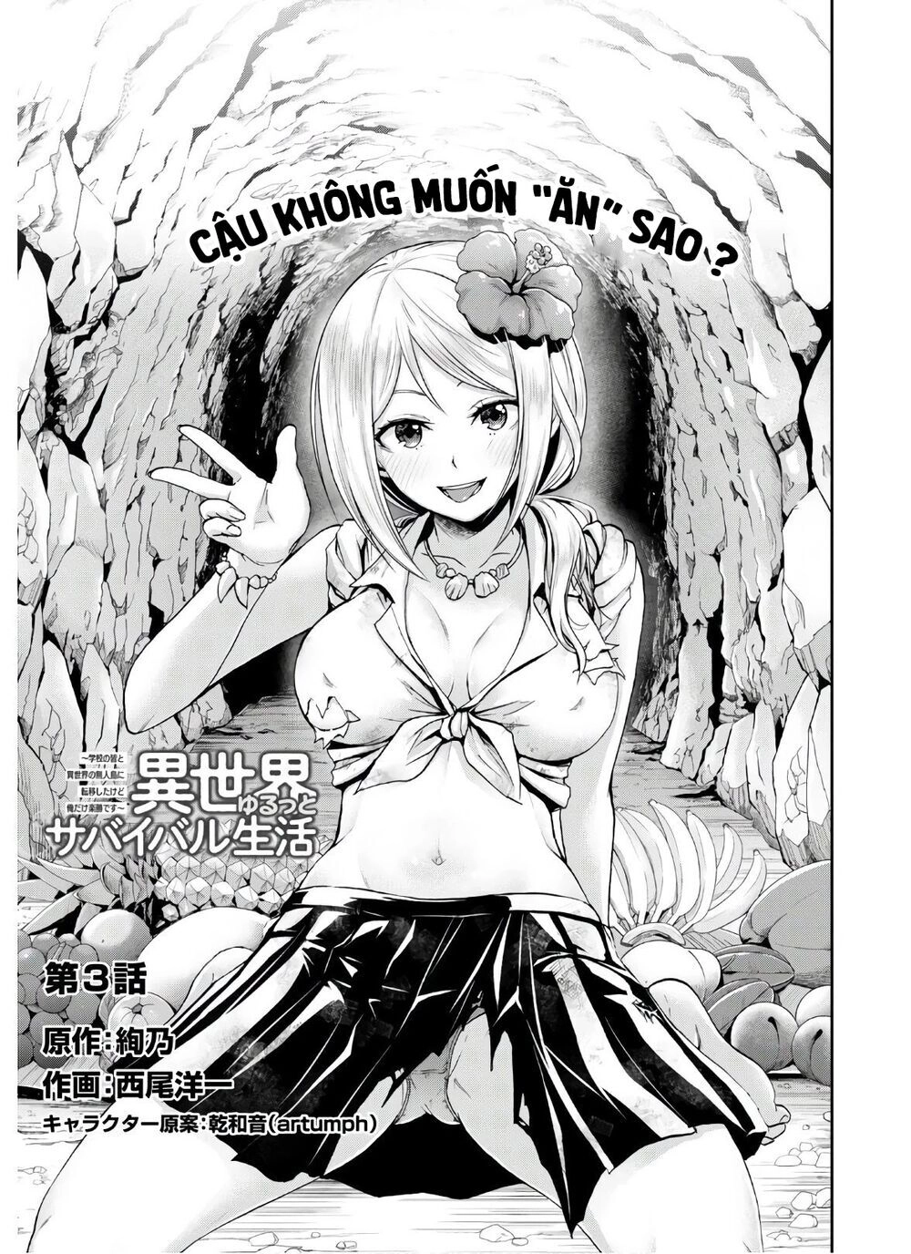 Isekai Yurutto Survival Seikatsu: Gakkou No Minna To Isekai No Mujintou Ni Tenishitakedo Ore Dake Chapter 3 - 3
