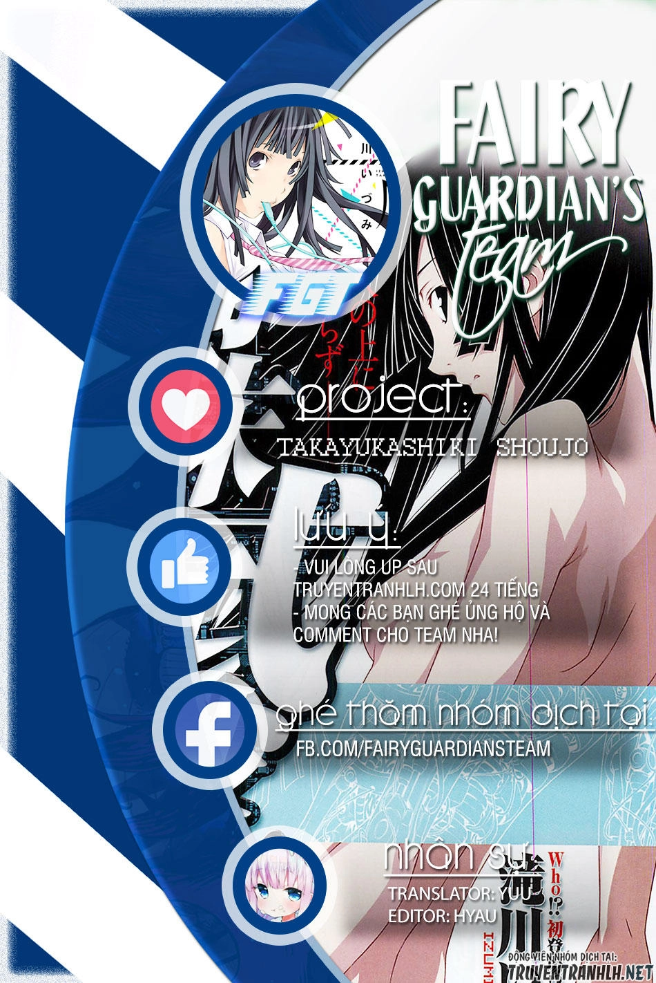 Takayukashiki Shoujo Chapter 6 - 2