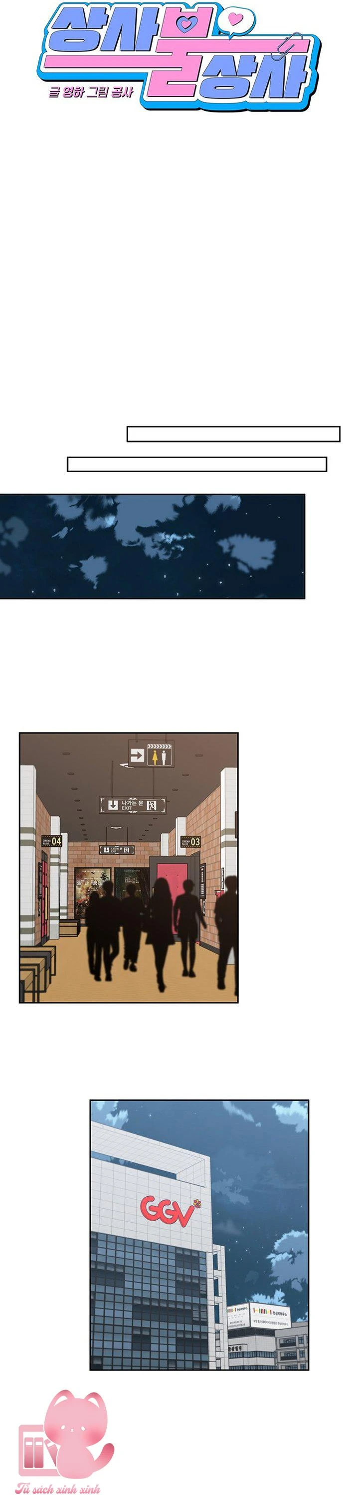 Vận Xui Chốn Công Sở Chapter 66 - 8