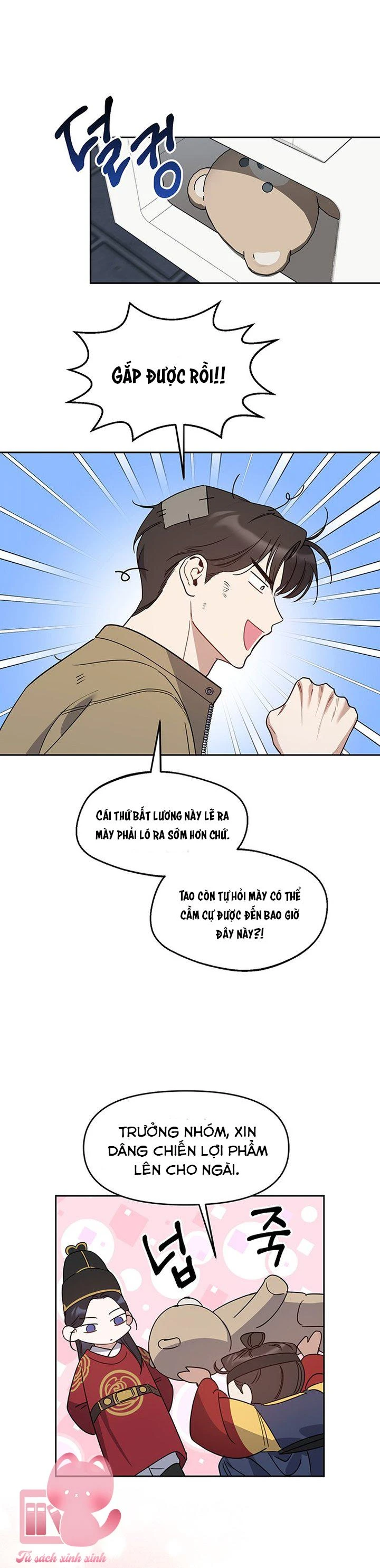 Vận Xui Chốn Công Sở Chapter 66 - 13