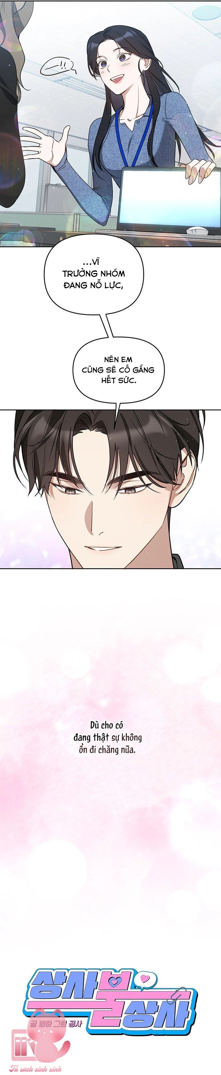 Vận Xui Chốn Công Sở Chapter 71 - 7