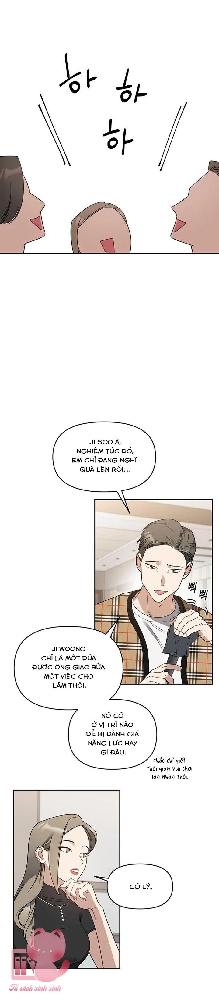 Vận Xui Chốn Công Sở Chapter 72 - 12