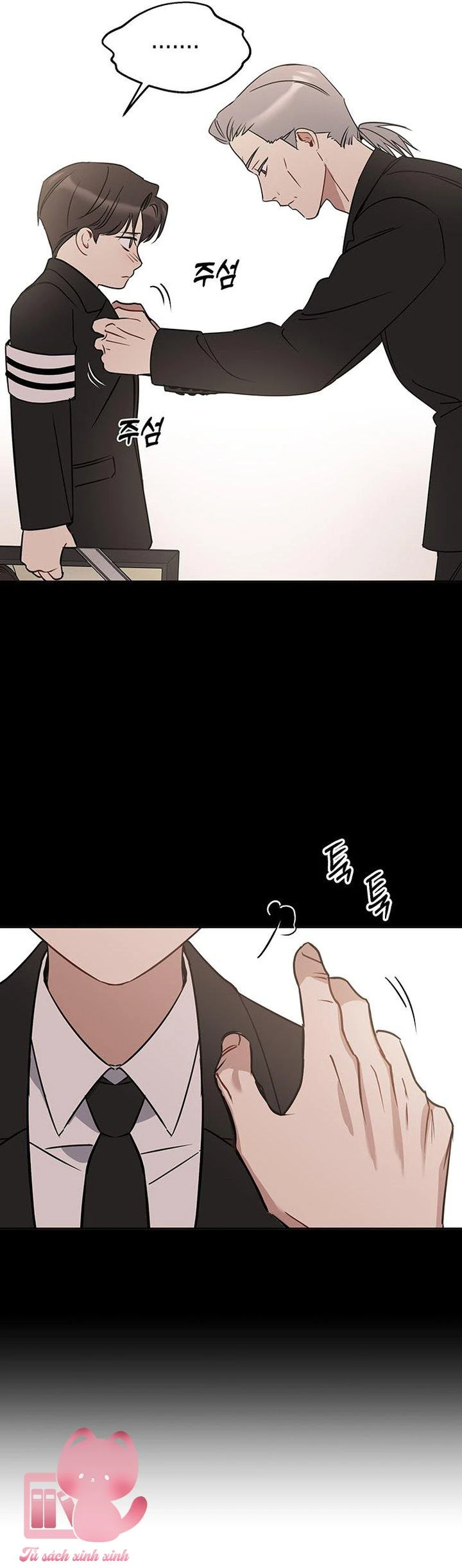 Vận Xui Chốn Công Sở Chapter 73 - 22