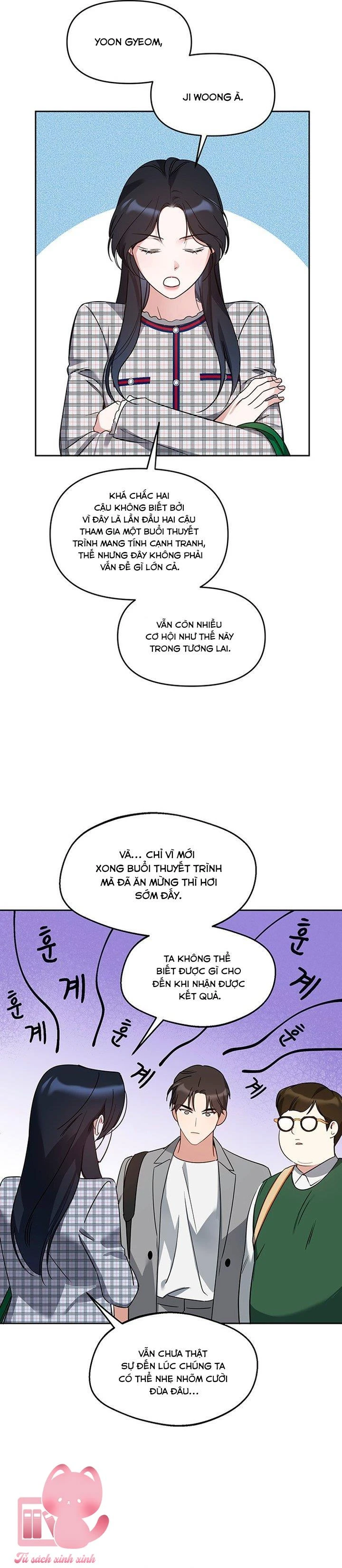 Vận Xui Chốn Công Sở Chapter  77 - 4