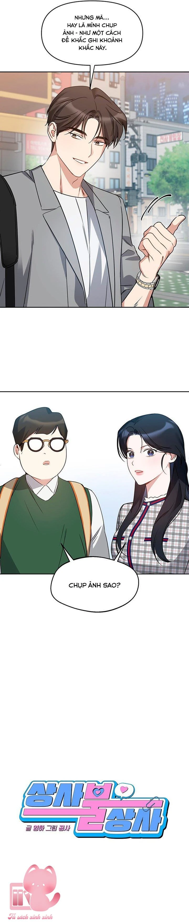 Vận Xui Chốn Công Sở Chapter  77 - 5