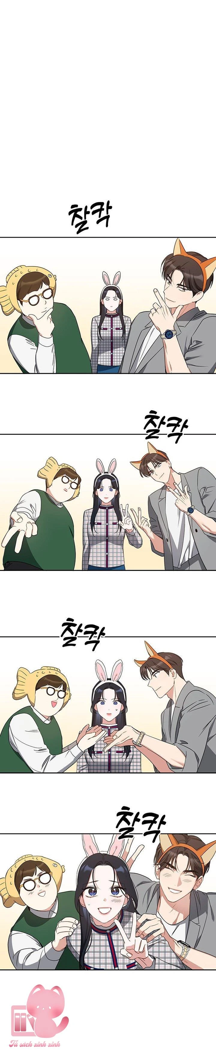 Vận Xui Chốn Công Sở Chapter  77 - 10