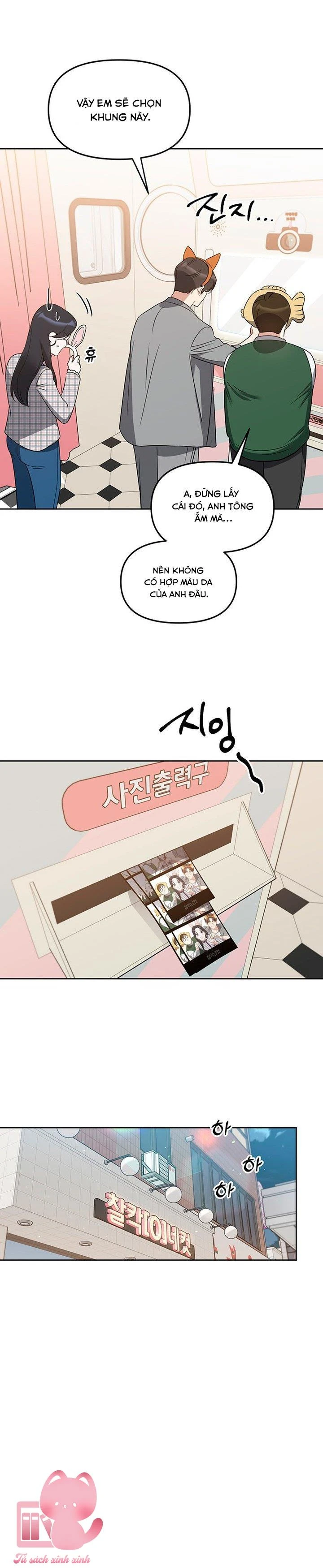 Vận Xui Chốn Công Sở Chapter  77 - 11