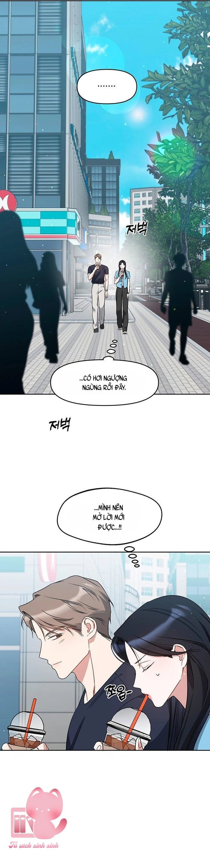 Vận Xui Chốn Công Sở Chapter  78 - 5