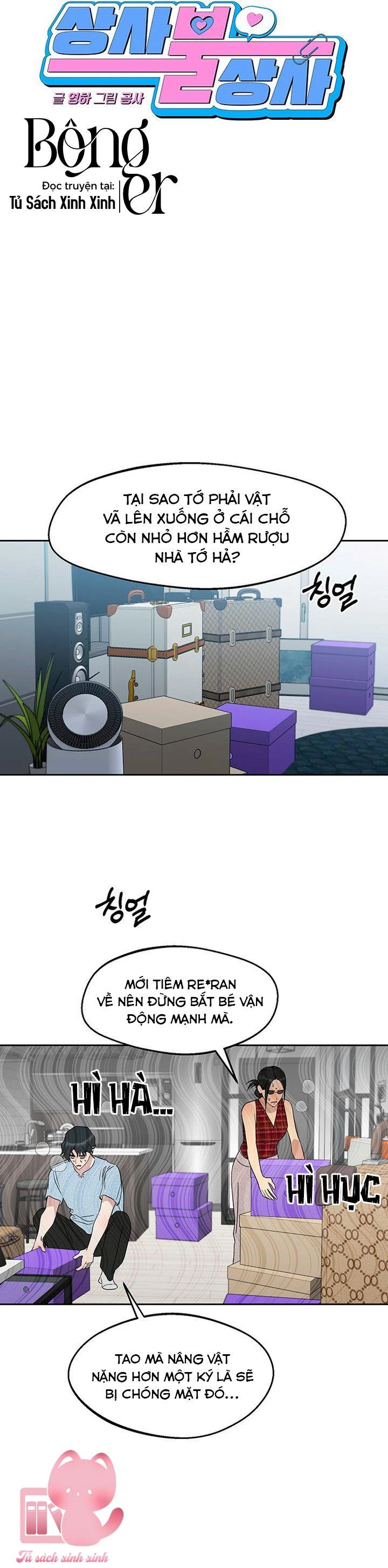 Vận Xui Chốn Công Sở Chapter  80 - 4