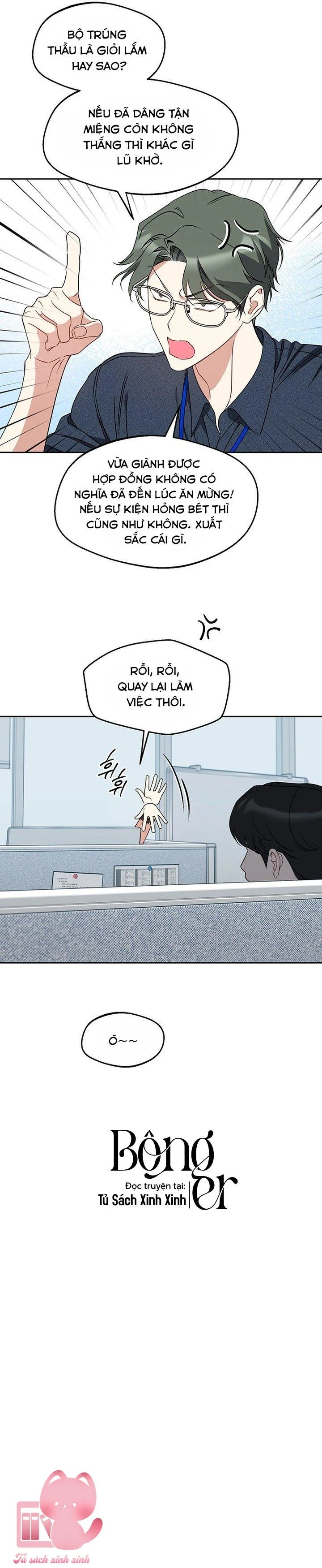 Vận Xui Chốn Công Sở Chapter  81 - 25