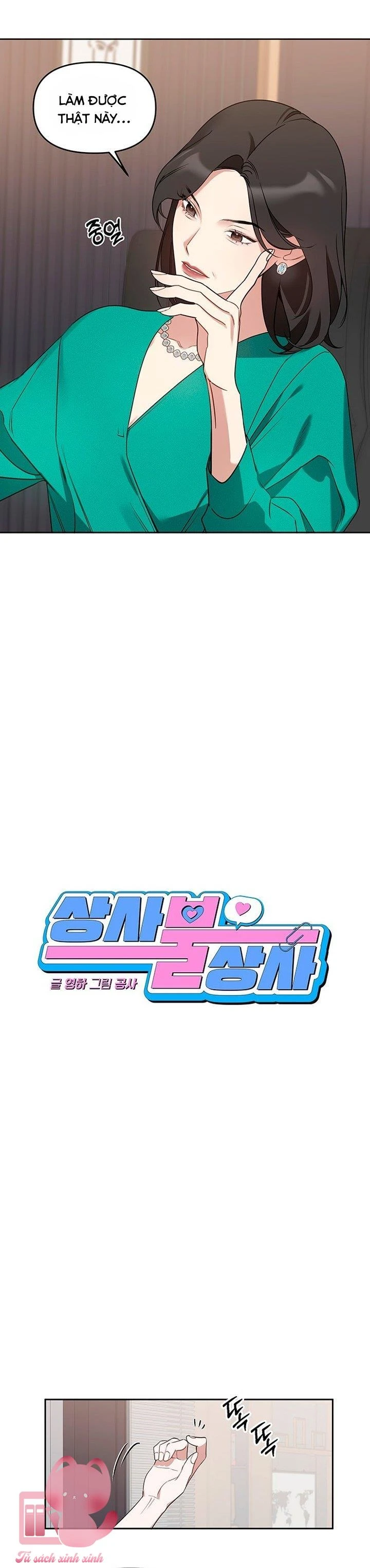 Vận Xui Chốn Công Sở Chapter  82 - 3