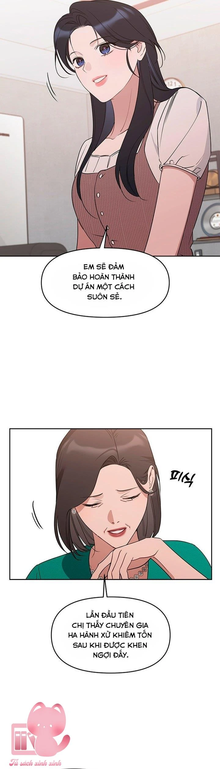 Vận Xui Chốn Công Sở Chapter  82 - 7