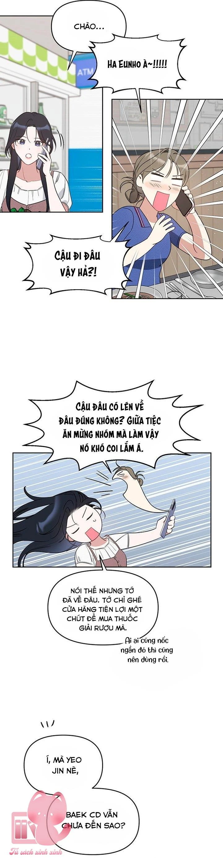 Vận Xui Chốn Công Sở Chapter  82 - 12