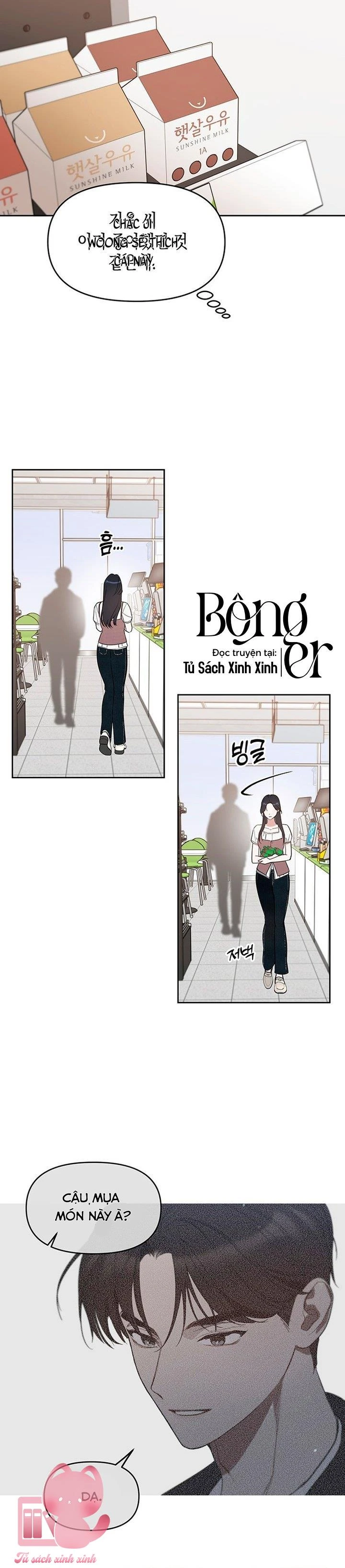 Vận Xui Chốn Công Sở Chapter  82 - 15