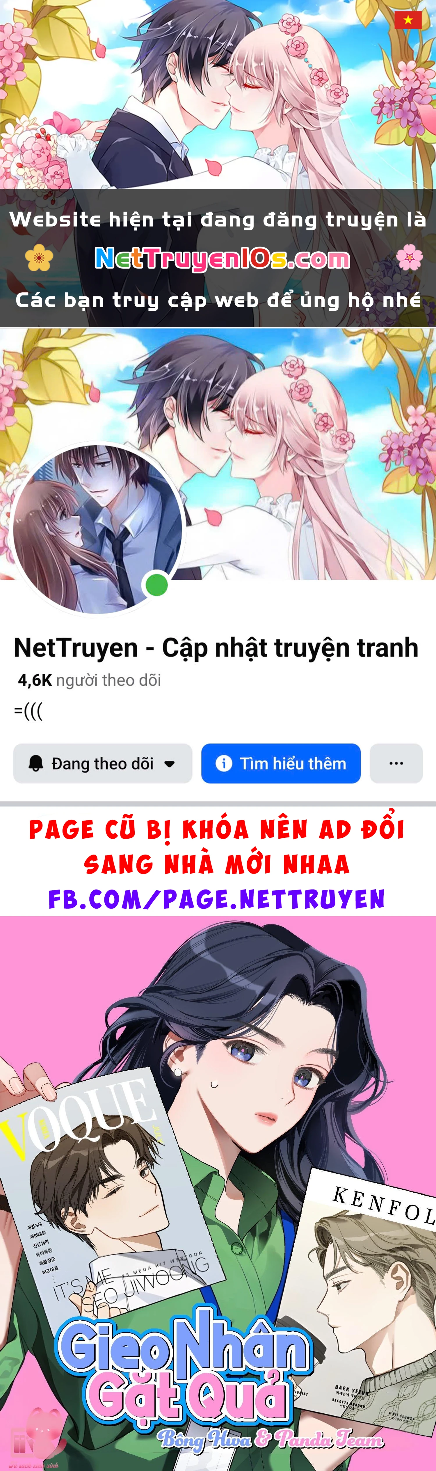 Vận Xui Chốn Công Sở Chapter  83 - 1