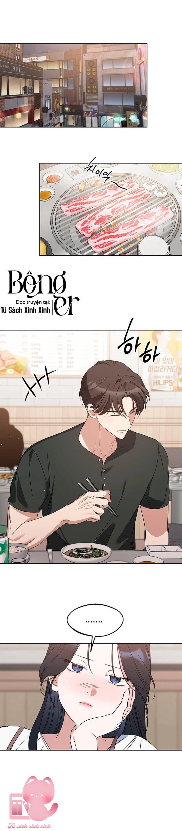 Vận Xui Chốn Công Sở Chapter  83 - 2