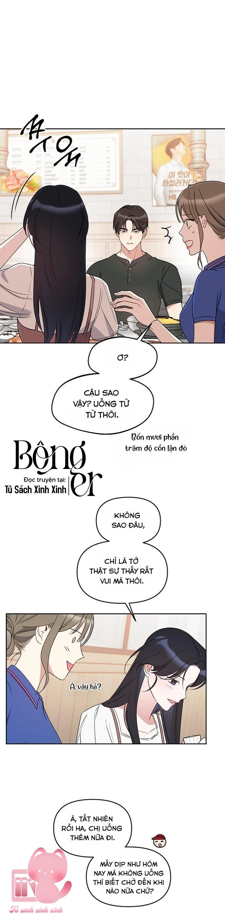 Vận Xui Chốn Công Sở Chapter  83 - 9
