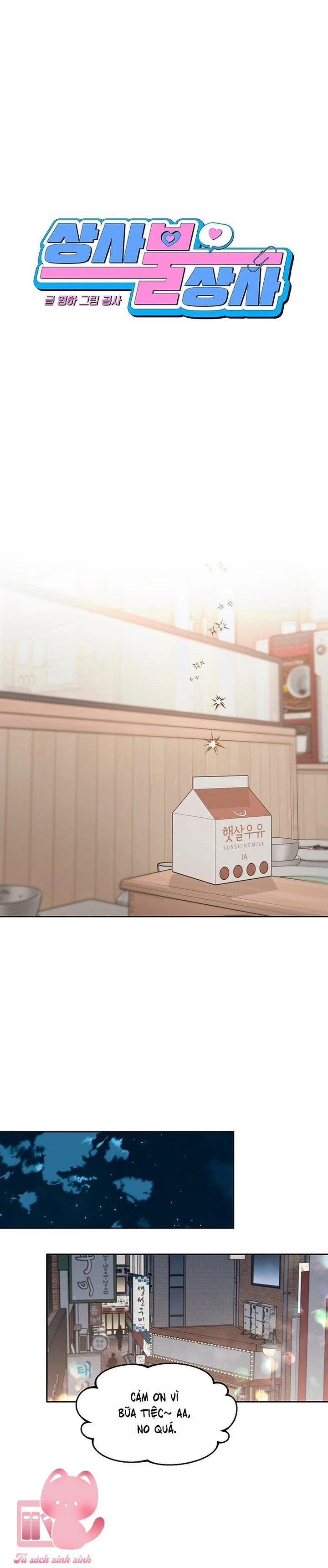 Vận Xui Chốn Công Sở Chapter  83 - 12