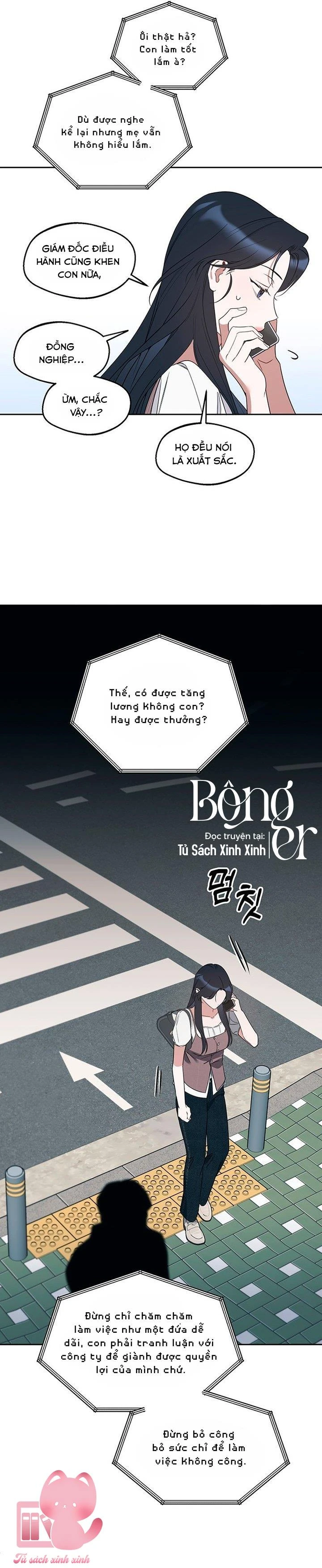 Vận Xui Chốn Công Sở Chapter  83 - 21