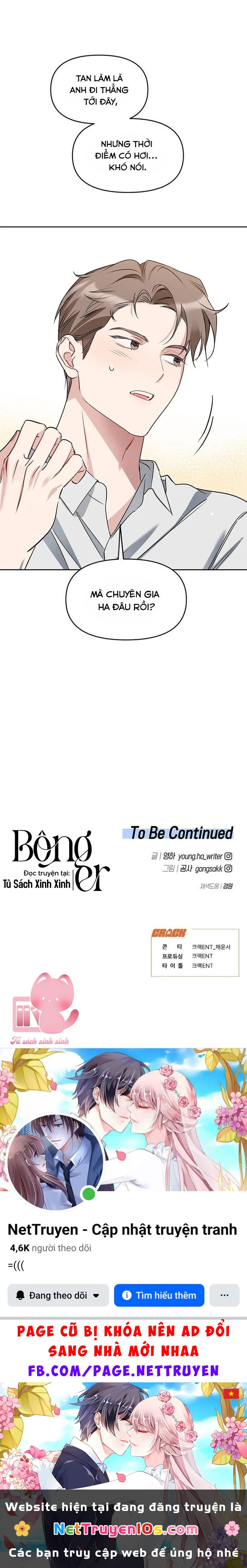 Vận Xui Chốn Công Sở Chapter  83 - 29