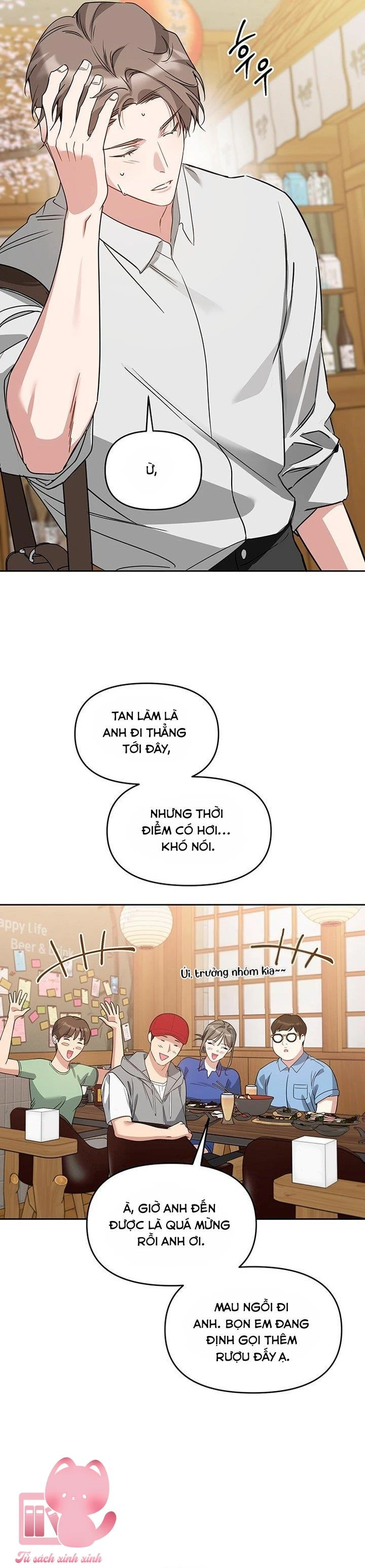 Vận Xui Chốn Công Sở Chapter  84 - 3