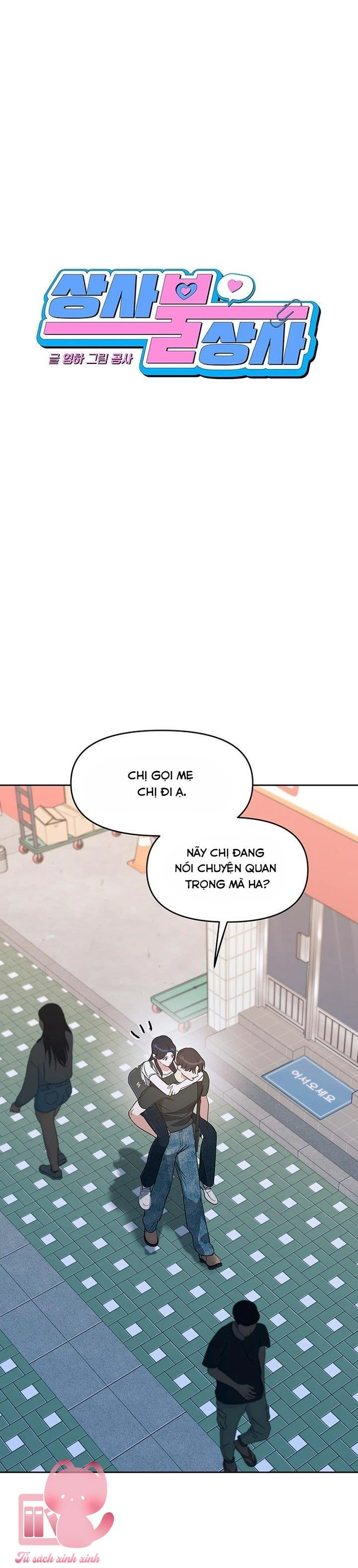 Vận Xui Chốn Công Sở Chapter  85 - 4