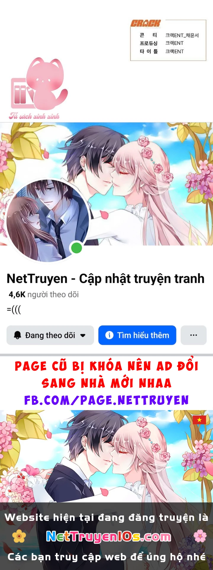 Vận Xui Chốn Công Sở Chapter  85 - 32