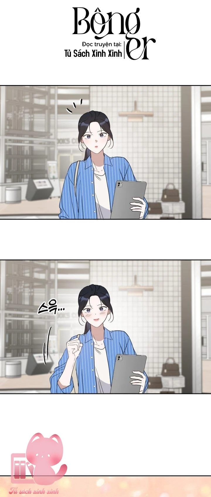 Vận Xui Chốn Công Sở Chapter  87 - 15