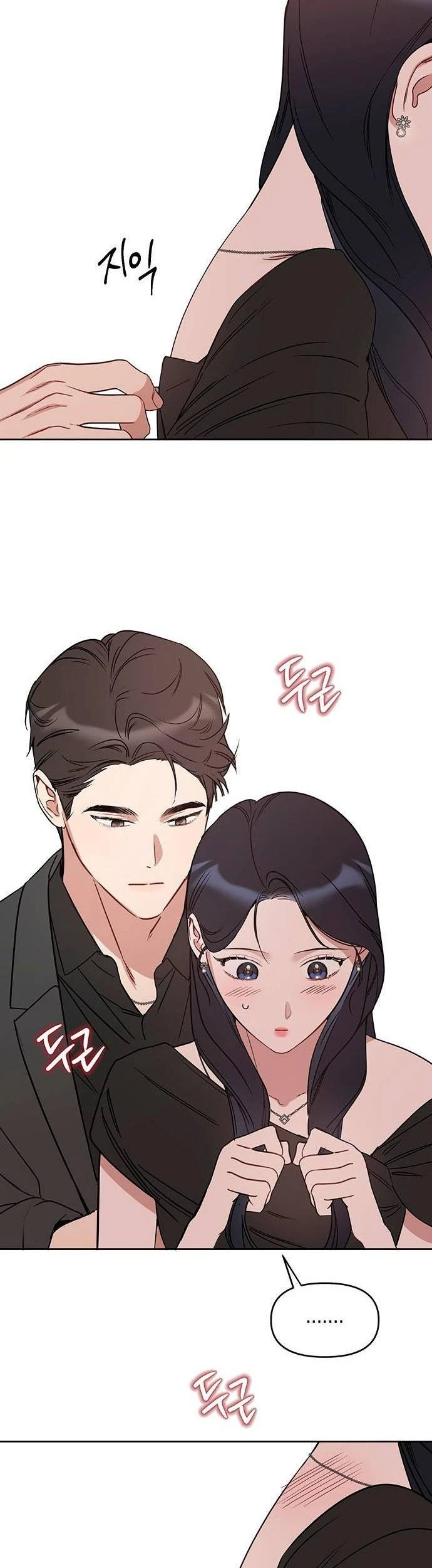 Vận Xui Chốn Công Sở Chapter  89 - 25