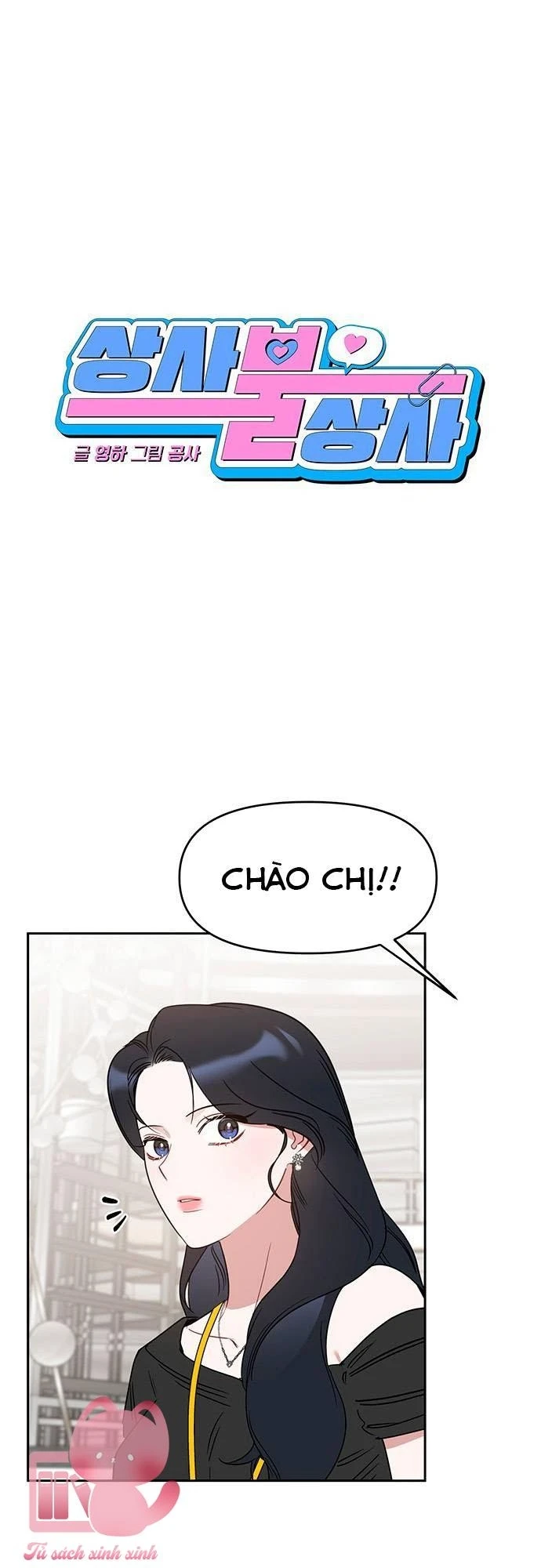 Vận Xui Chốn Công Sở Chapter  90 - 6