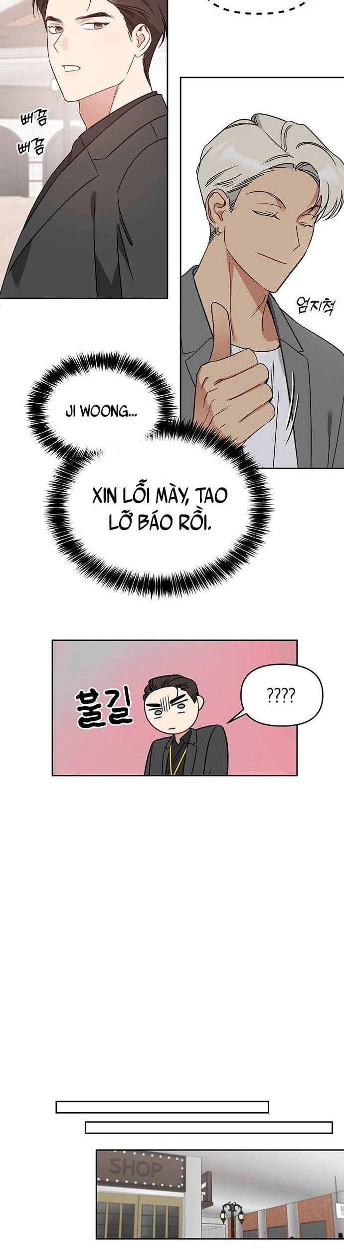 Vận Xui Chốn Công Sở Chapter  90 - 25