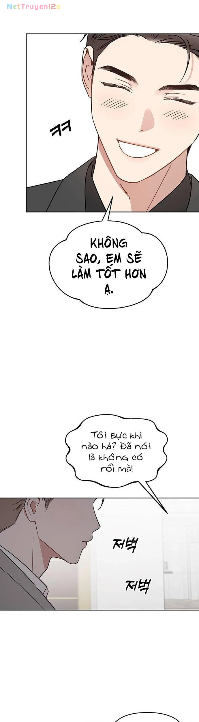 Vận Xui Chốn Công Sở Chapter  91 - 12
