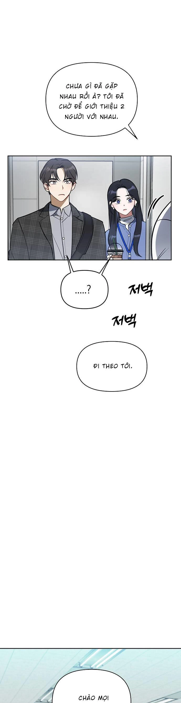 Vận Xui Chốn Công Sở Chapter 2 - 40