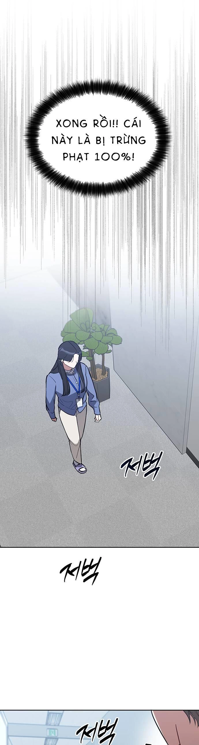 Vận Xui Chốn Công Sở Chapter 3 - 31