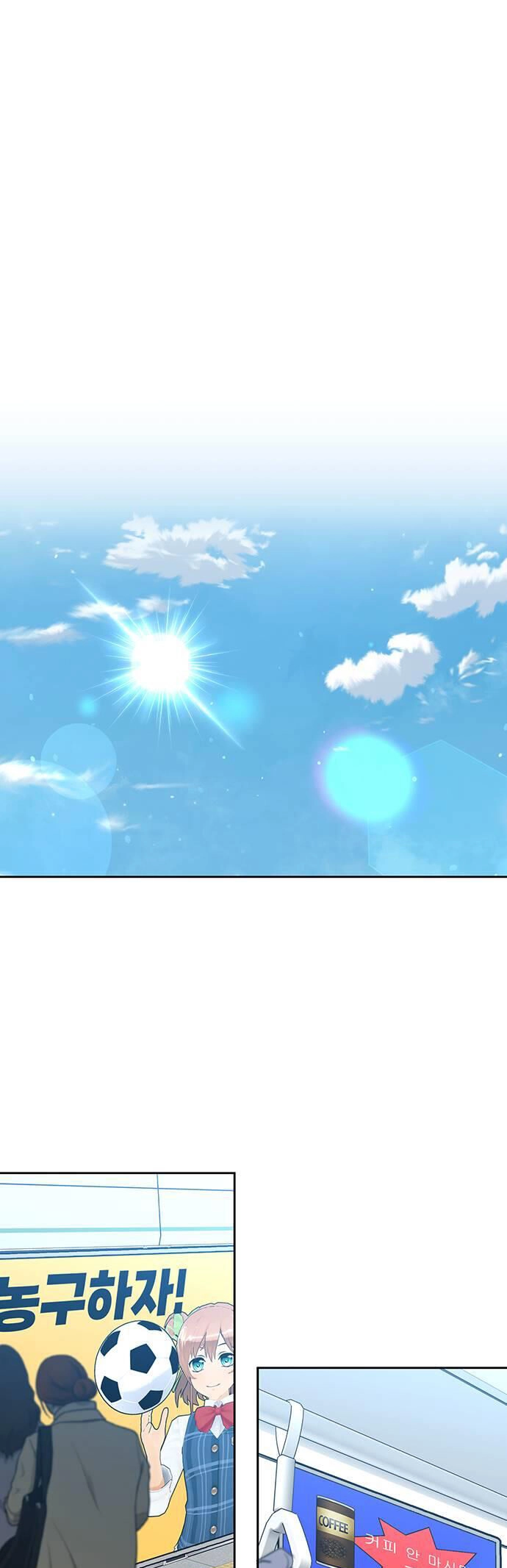 Vận Xui Chốn Công Sở Chapter 7 - 3