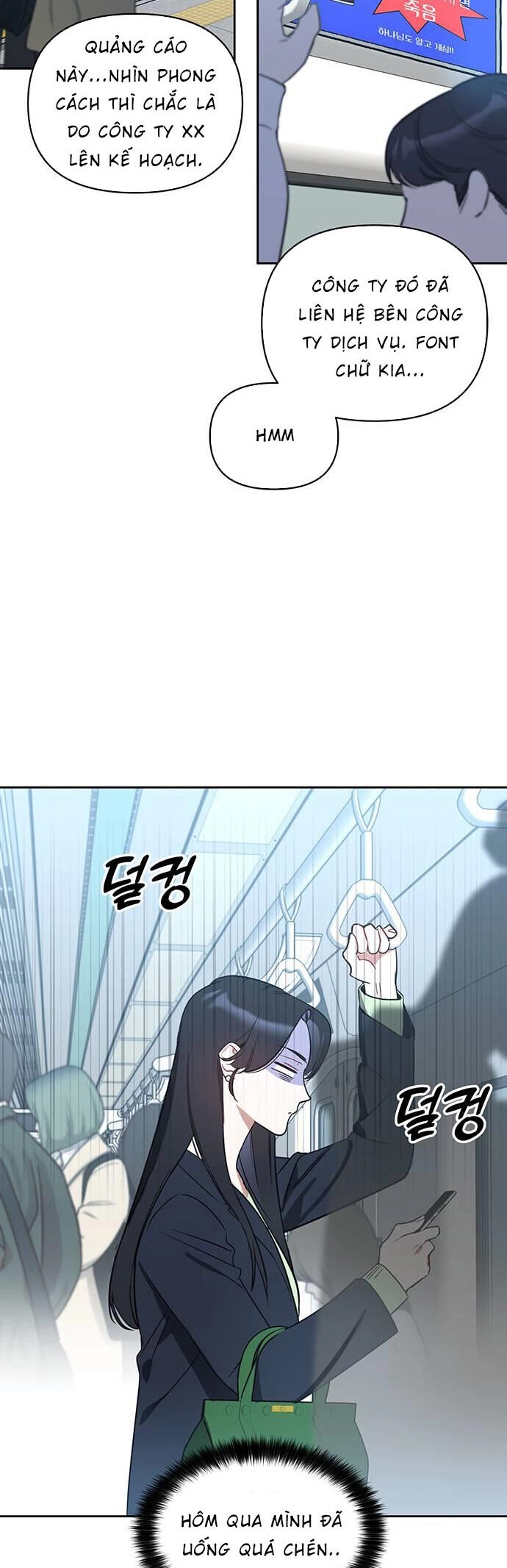 Vận Xui Chốn Công Sở Chapter 7 - 4