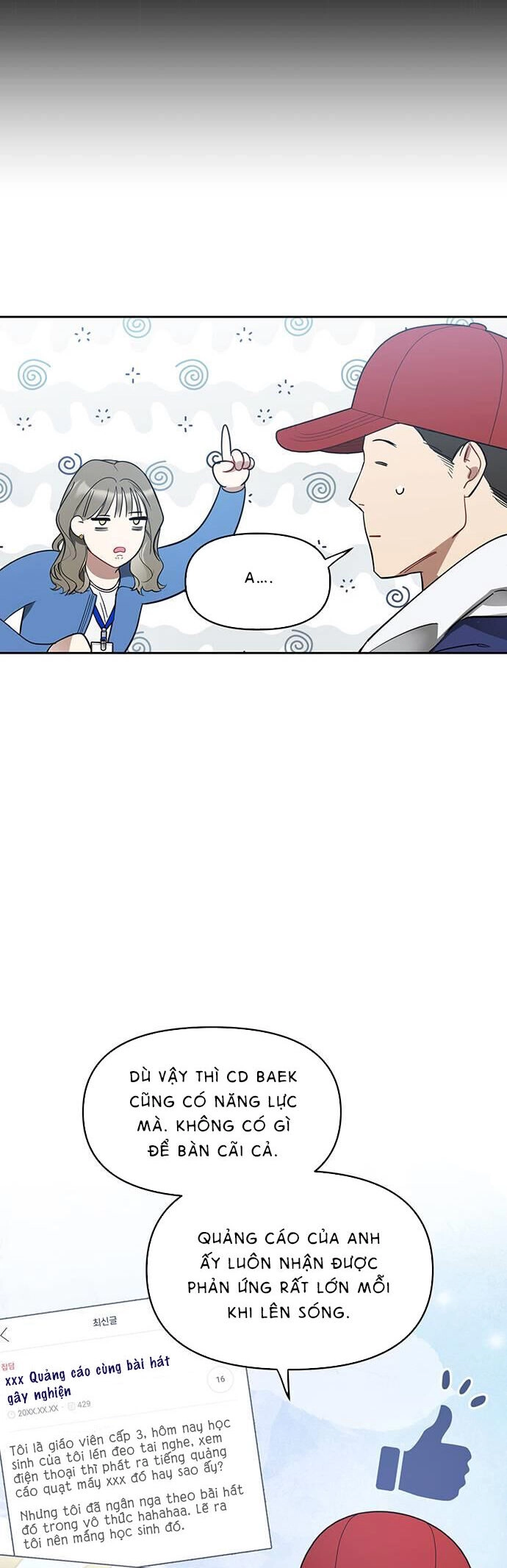 Vận Xui Chốn Công Sở Chapter 7 - 16